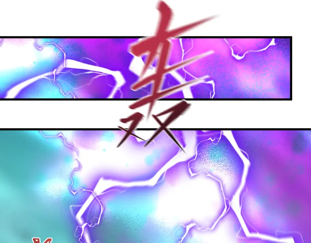第582话 扶桑篇-八岐降世！ 第9页