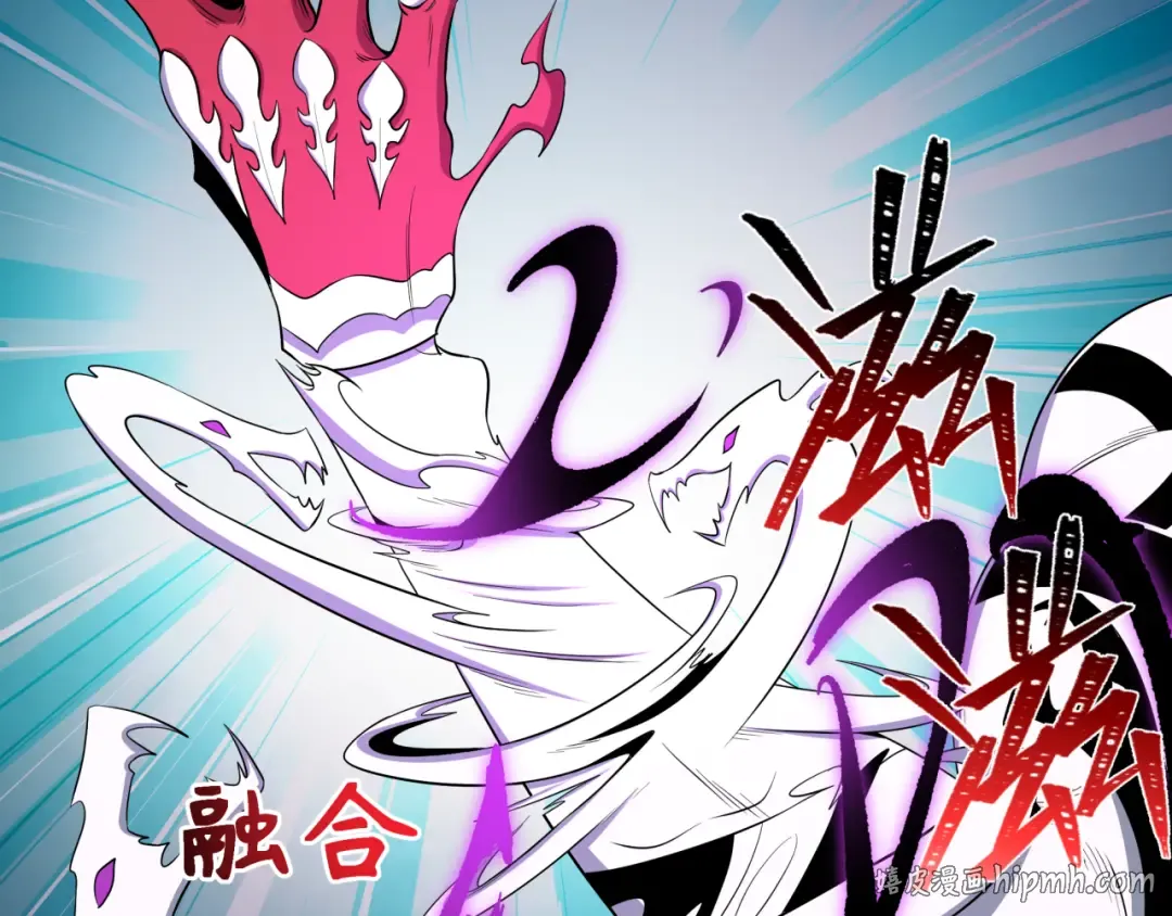 第582话 扶桑篇-八岐降世！ 第112页
