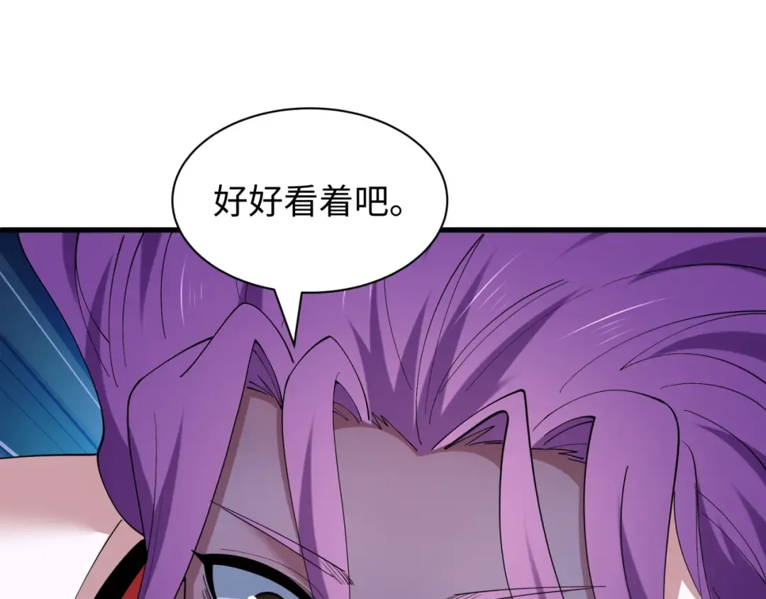 第582话 扶桑篇-八岐降世！ 第123页