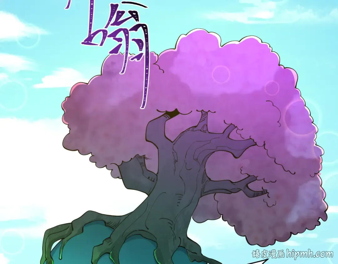 第582话 扶桑篇-八岐降世！ 第128页