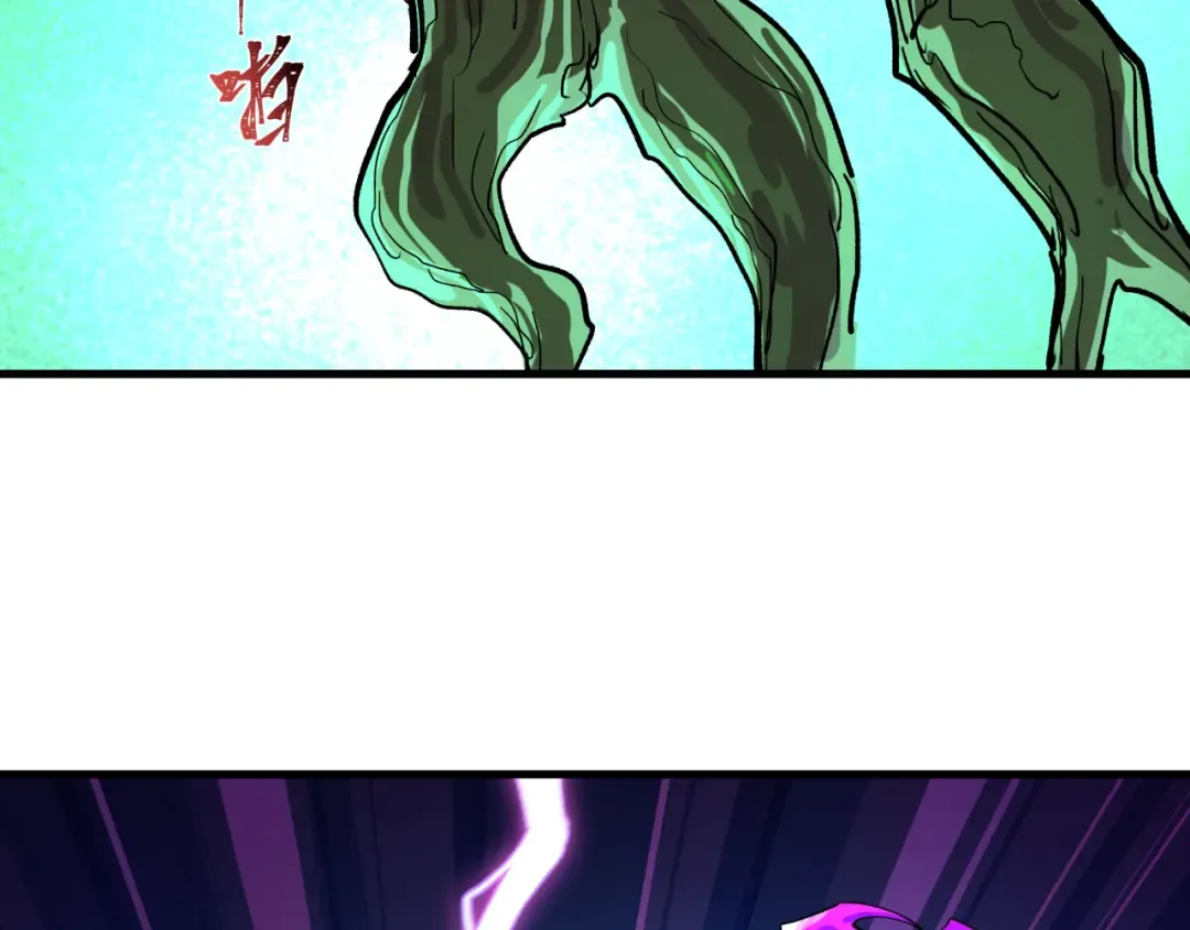 第582话 扶桑篇-八岐降世！ 第156页