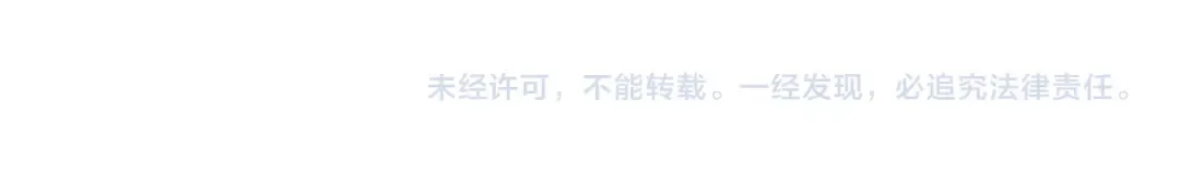 第582话 扶桑篇-八岐降世！ 第160页
