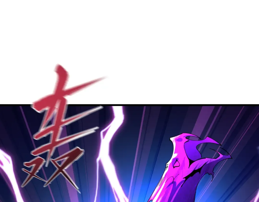 第583话 扶桑篇-八岐辐射！ 第6页