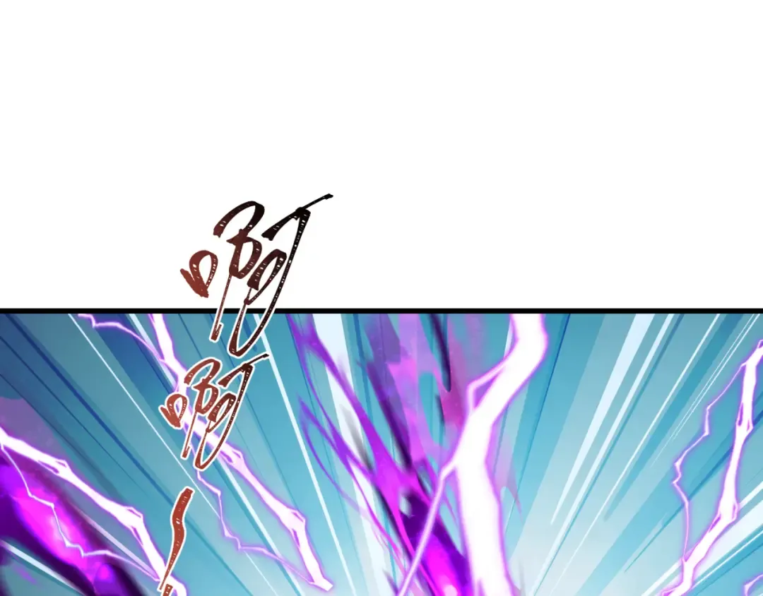 第583话 扶桑篇-八岐辐射！ 第18页