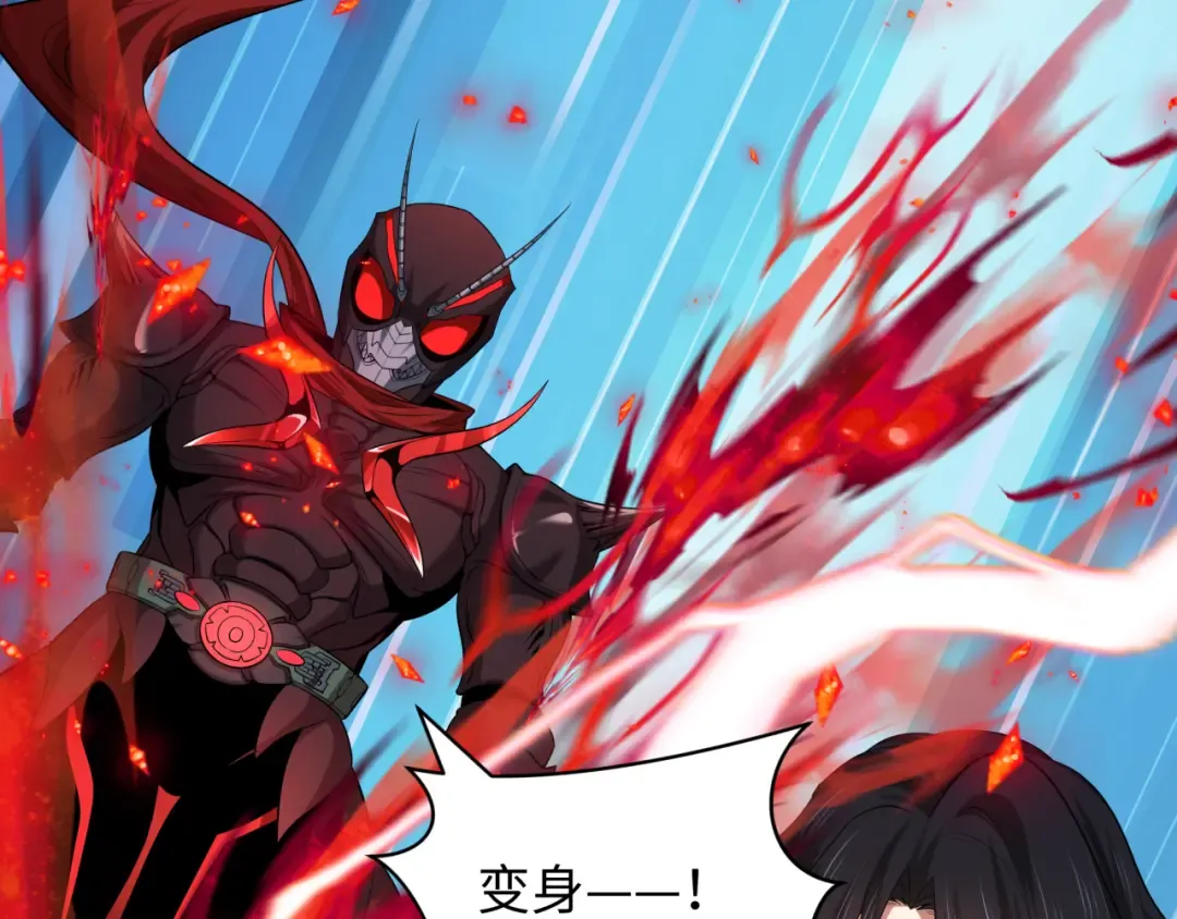第583话 扶桑篇-八岐辐射！ 第22页