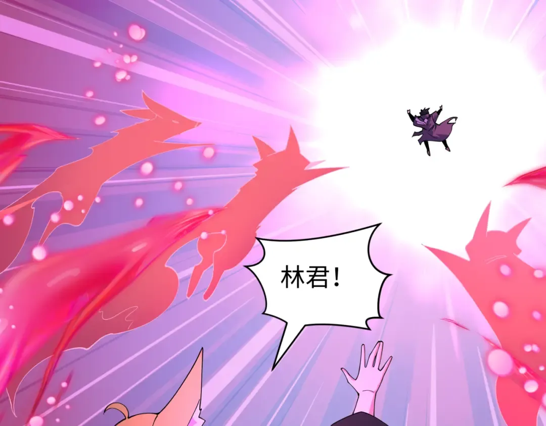 第583话 扶桑篇-八岐辐射！ 第39页