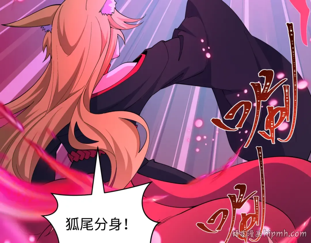 第583话 扶桑篇-八岐辐射！ 第40页