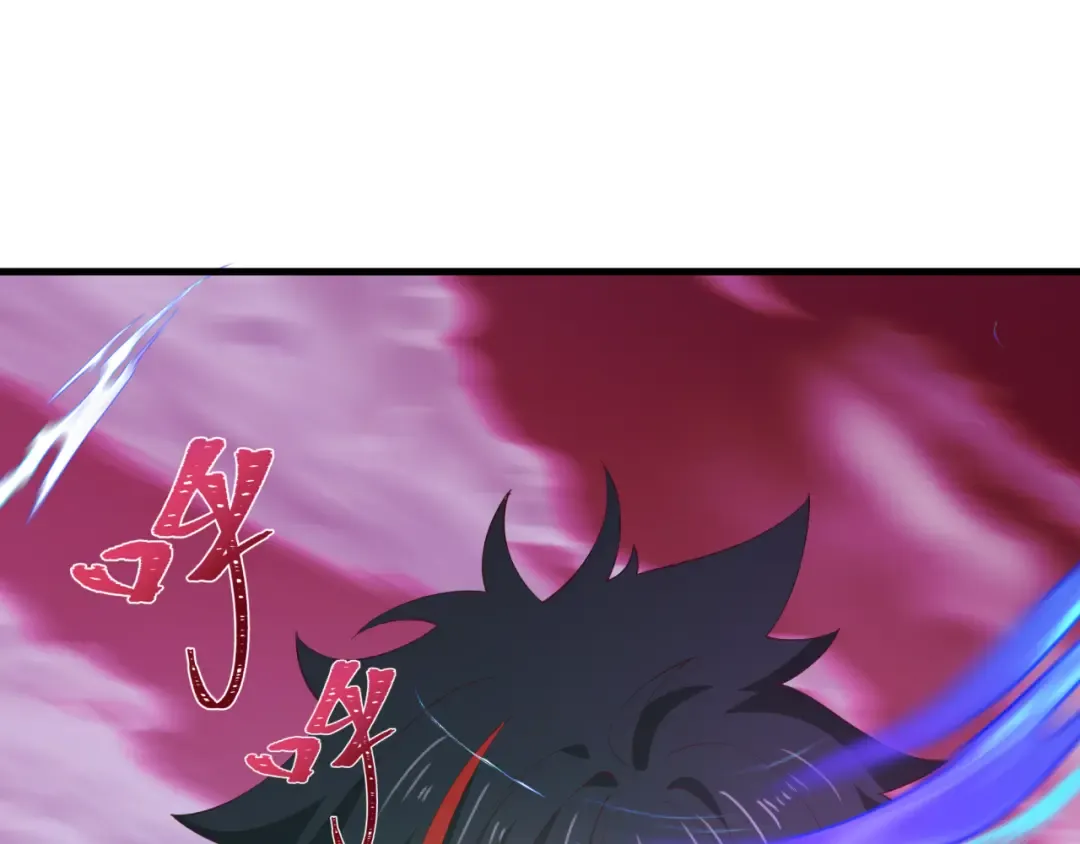 第583话 扶桑篇-八岐辐射！ 第46页