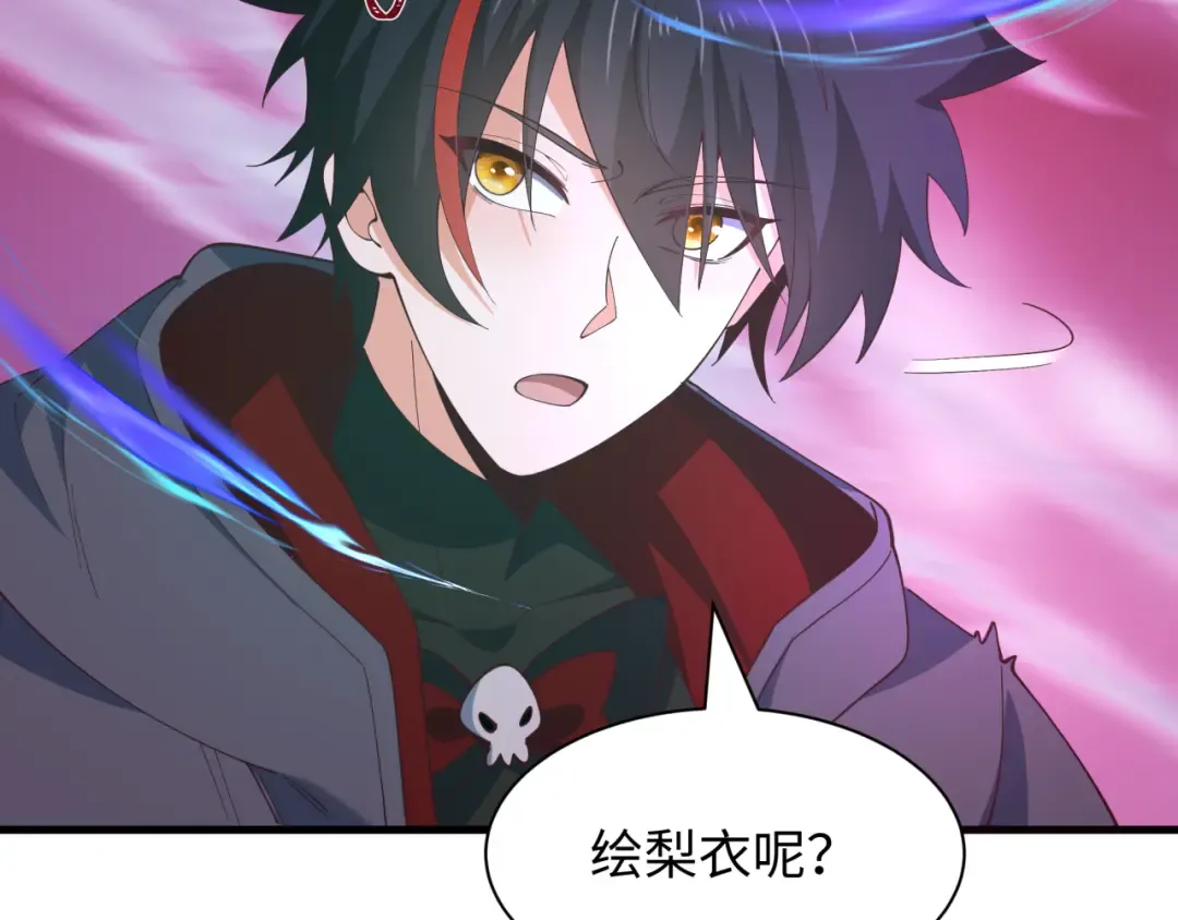 第583话 扶桑篇-八岐辐射！ 第47页