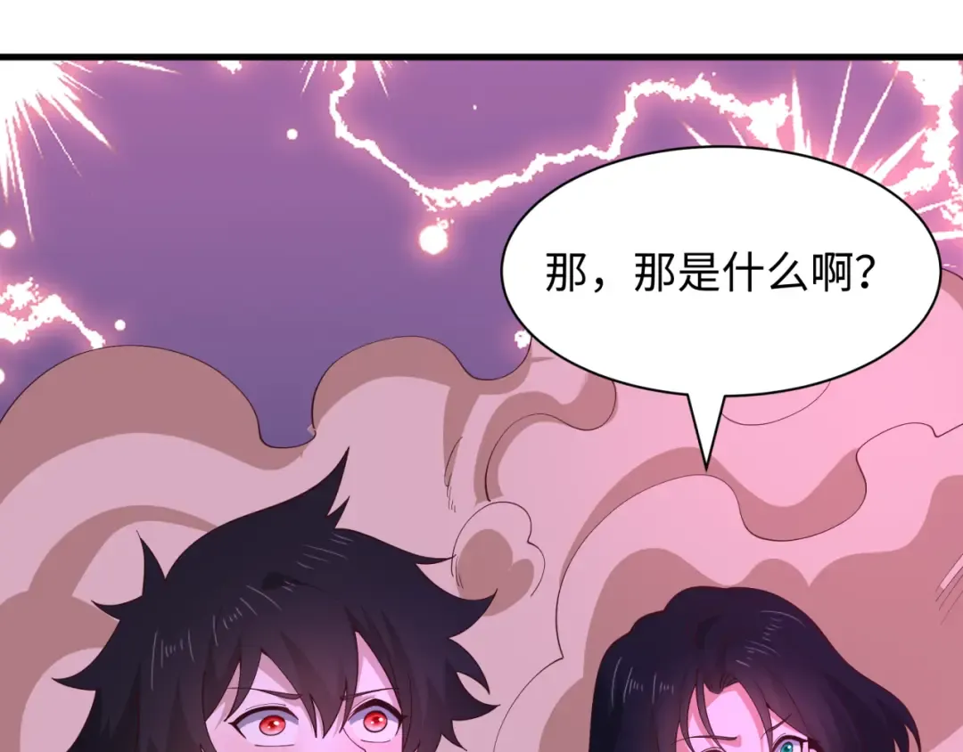 第583话 扶桑篇-八岐辐射！ 第51页