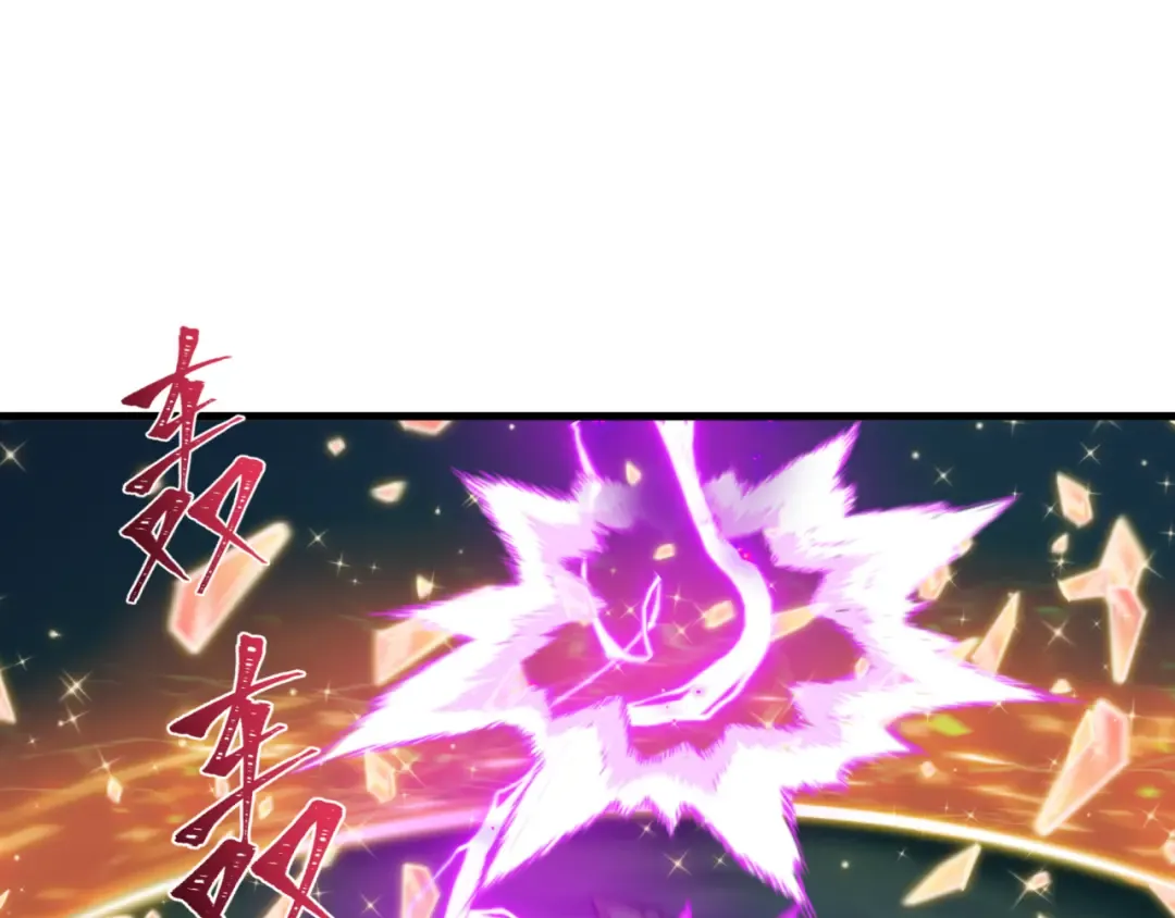 第583话 扶桑篇-八岐辐射！ 第79页