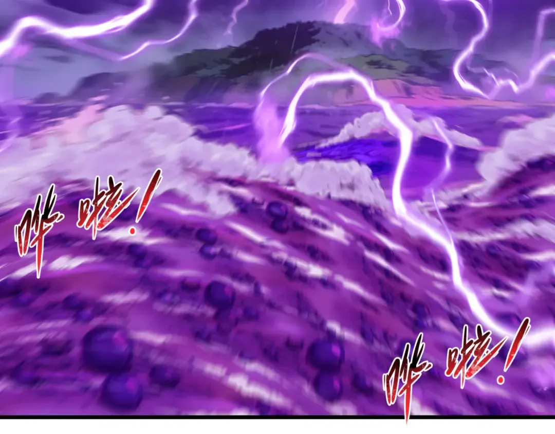 第583话 扶桑篇-八岐辐射！ 第82页