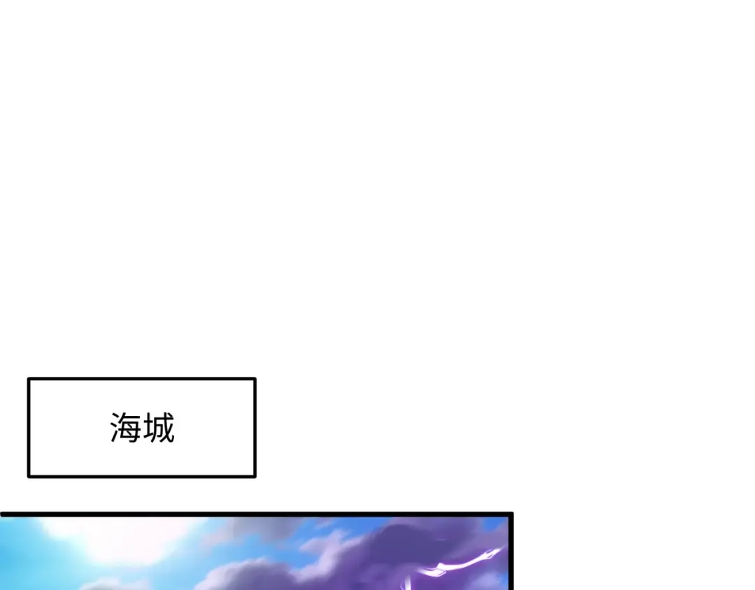 第583话 扶桑篇-八岐辐射！ 第89页