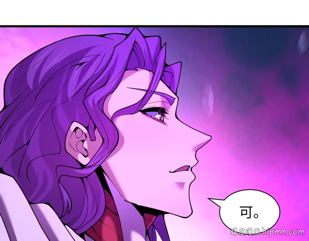 第583话 扶桑篇-八岐辐射！ 第104页