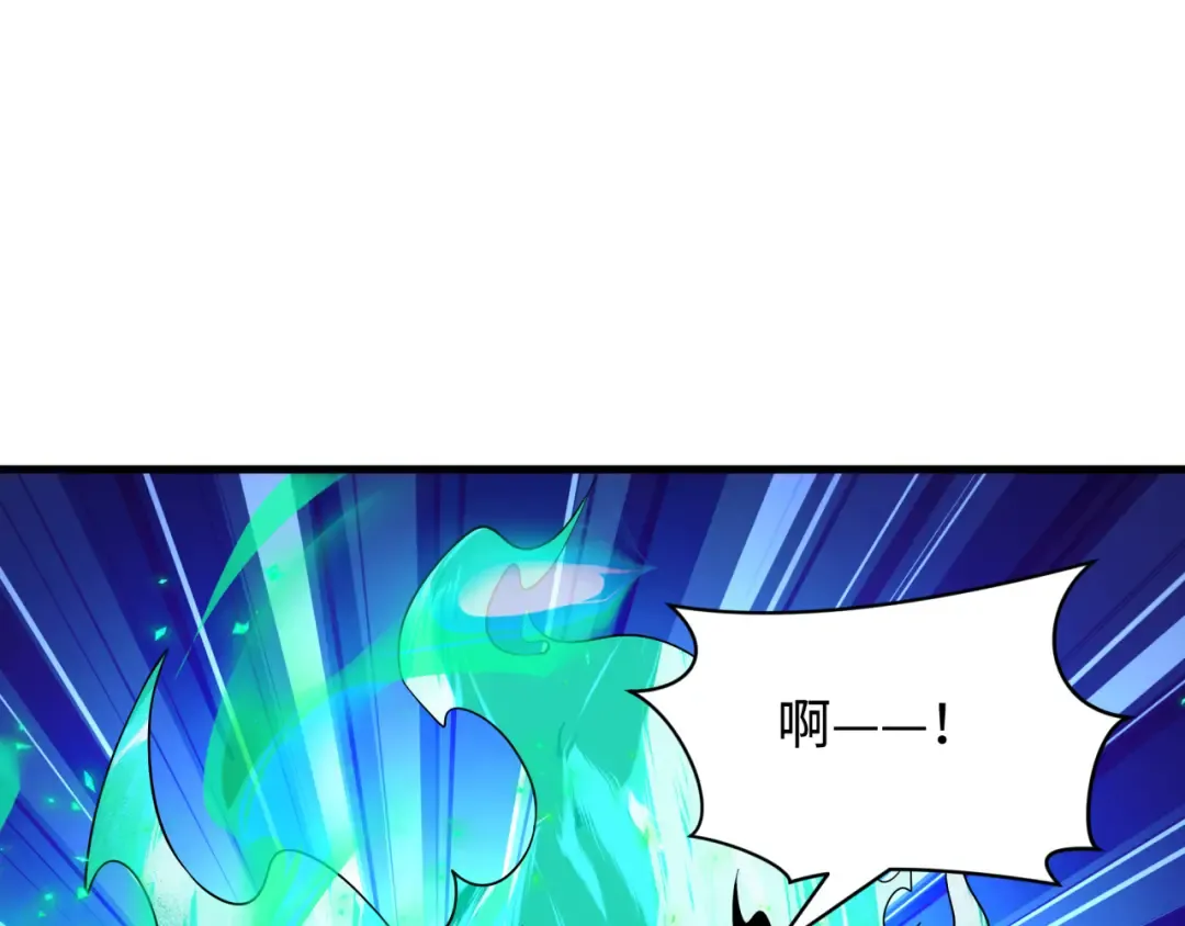 第583话 扶桑篇-八岐辐射！ 第115页
