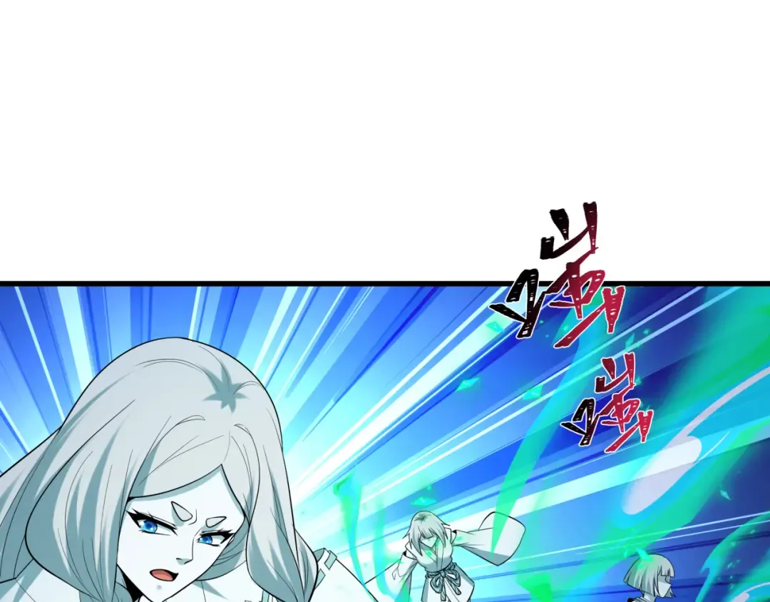 第583话 扶桑篇-八岐辐射！ 第118页