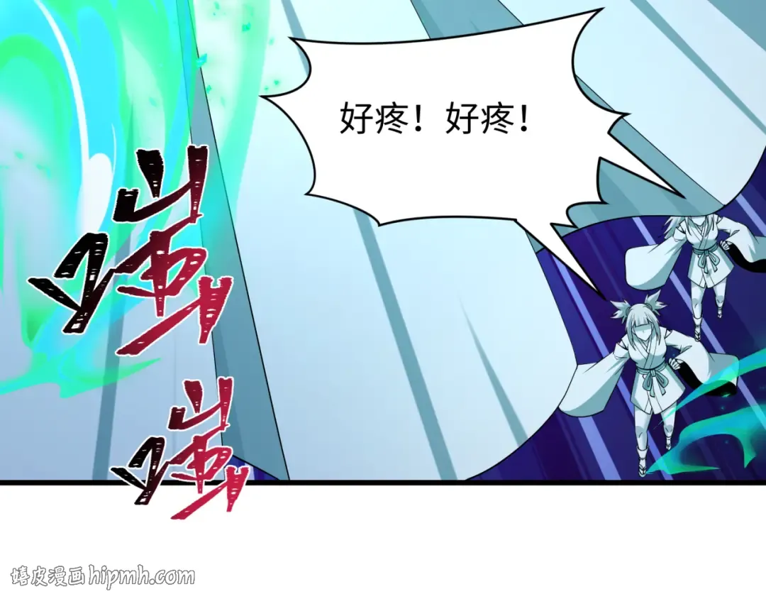 第583话 扶桑篇-八岐辐射！ 第120页