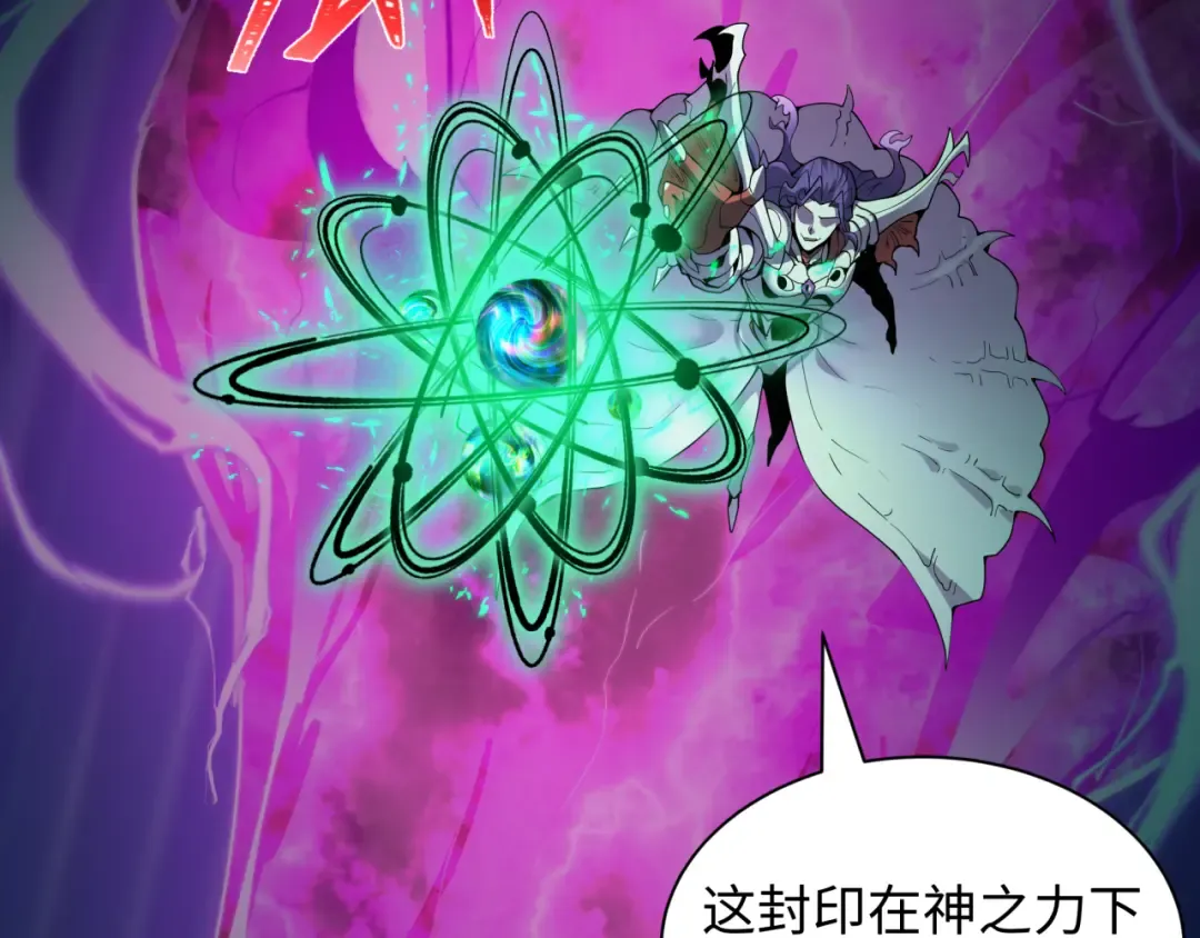 第583话 扶桑篇-八岐辐射！ 第157页