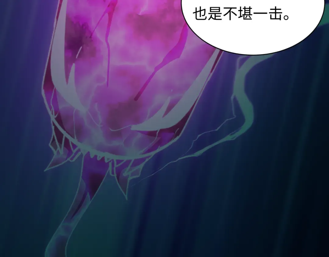 第583话 扶桑篇-八岐辐射！ 第158页