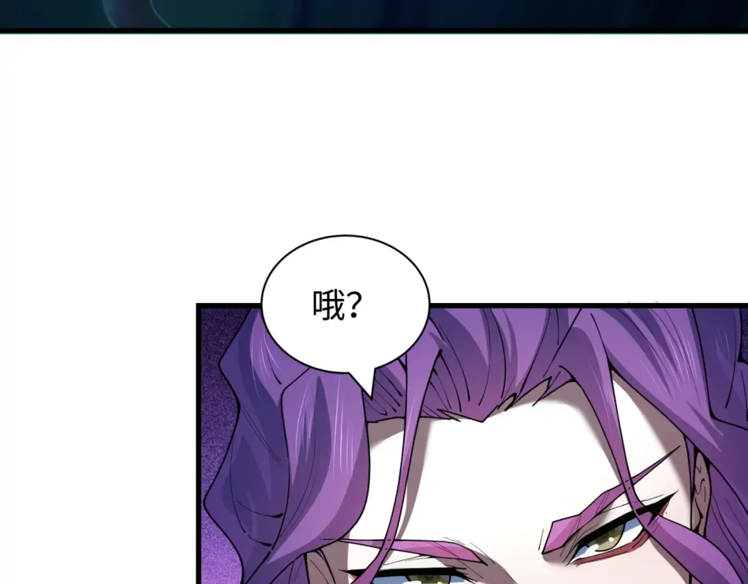 第583话 扶桑篇-八岐辐射！ 第159页
