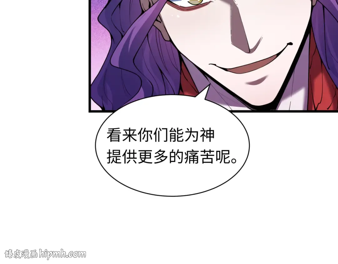 第583话 扶桑篇-八岐辐射！ 第160页