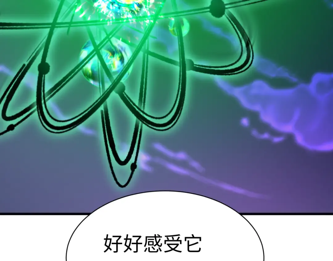 第583话 扶桑篇-八岐辐射！ 第163页