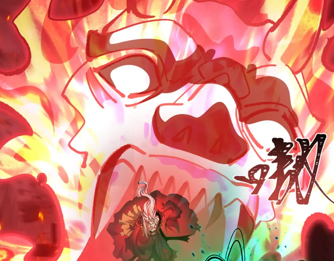 第584话 扶桑篇-神通之力！ 第10页
