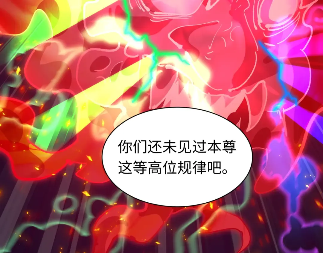 第584话 扶桑篇-神通之力！ 第38页