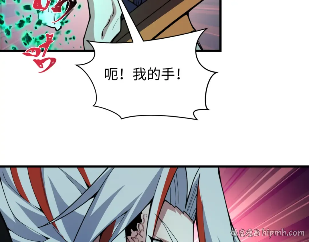 第584话 扶桑篇-神通之力！ 第48页