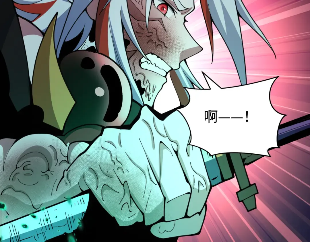 第584话 扶桑篇-神通之力！ 第49页