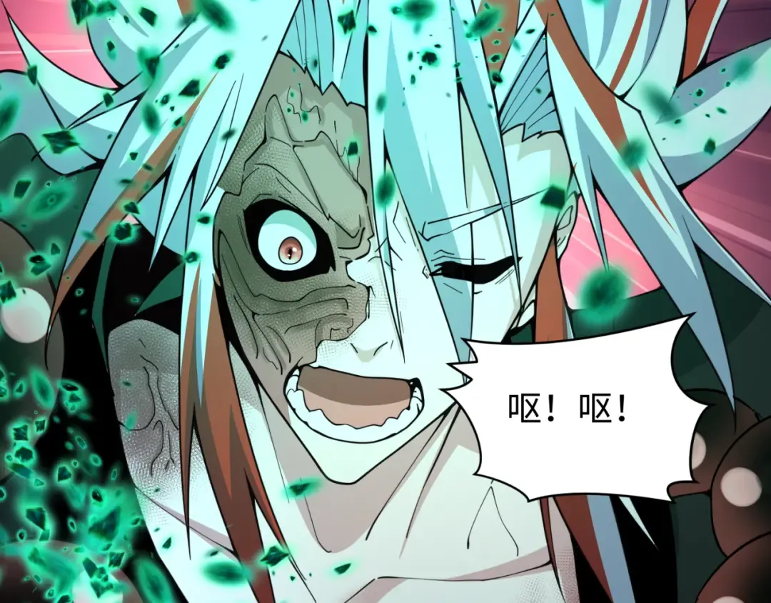 第584话 扶桑篇-神通之力！ 第51页