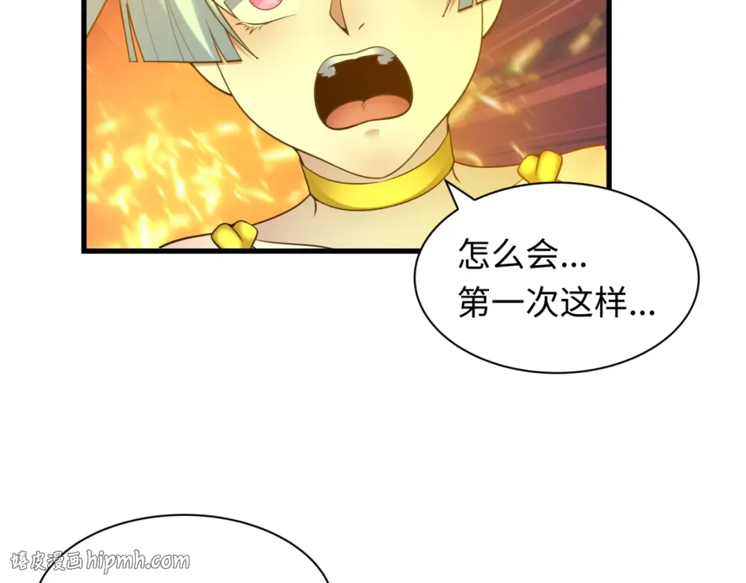 第584话 扶桑篇-神通之力！ 第56页