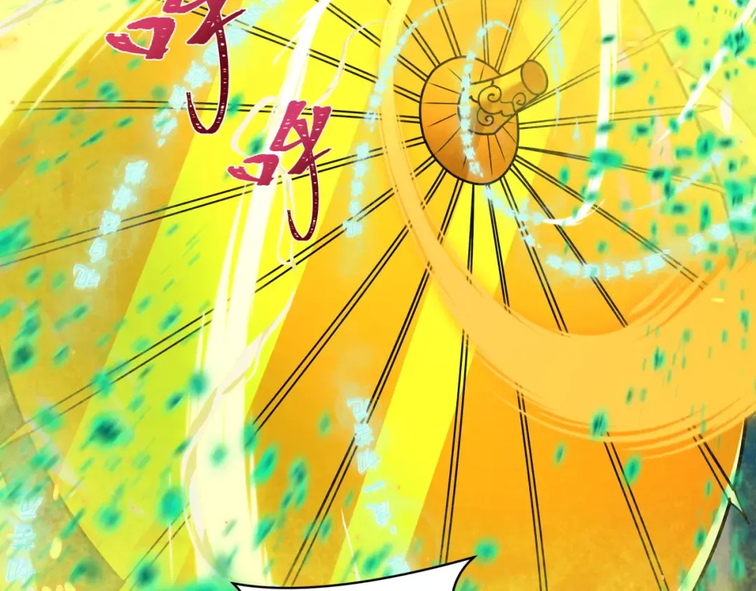 第584话 扶桑篇-神通之力！ 第62页