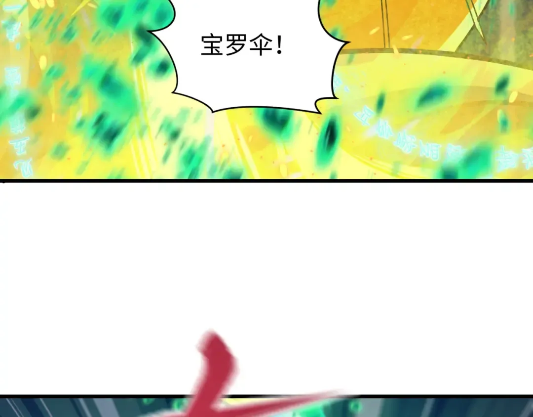 第584话 扶桑篇-神通之力！ 第63页
