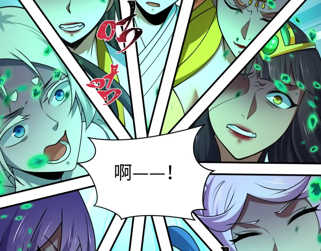 第584话 扶桑篇-神通之力！ 第70页