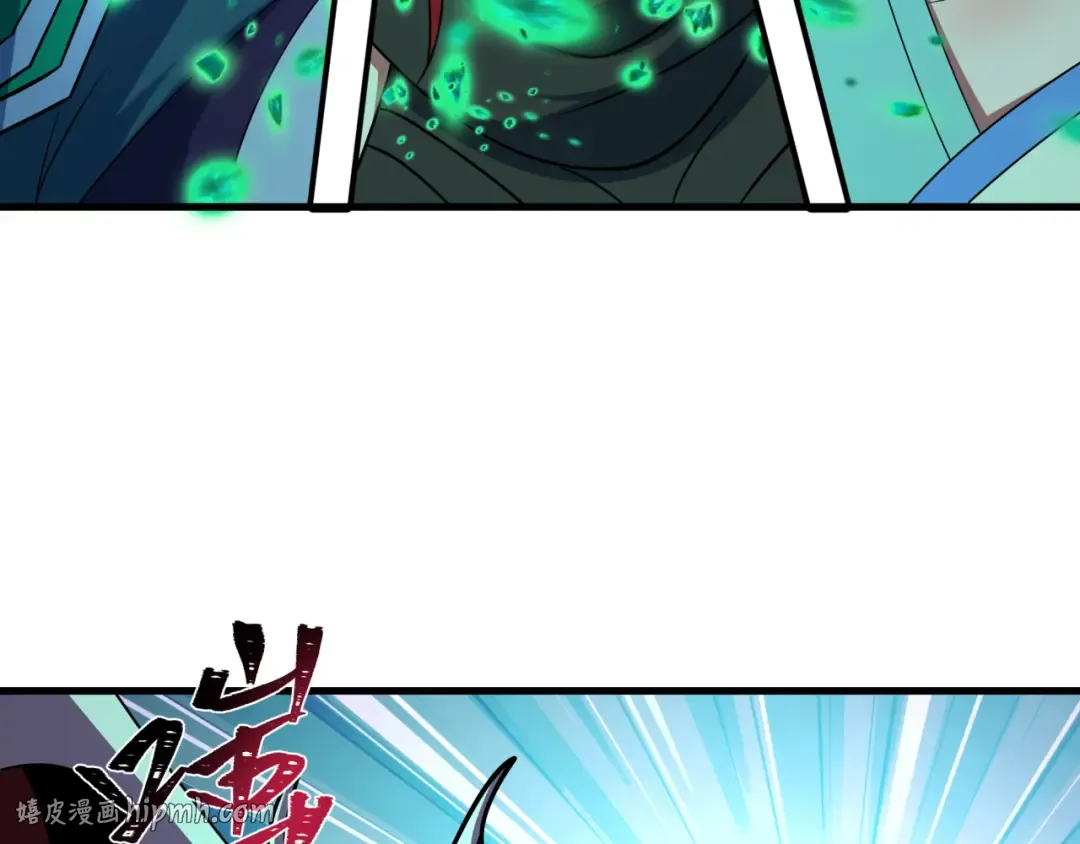 第584话 扶桑篇-神通之力！ 第72页