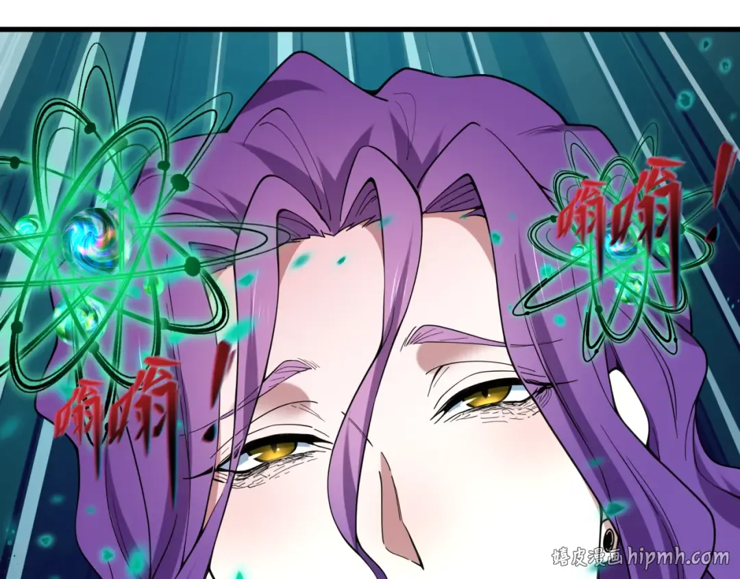 第584话 扶桑篇-神通之力！ 第80页
