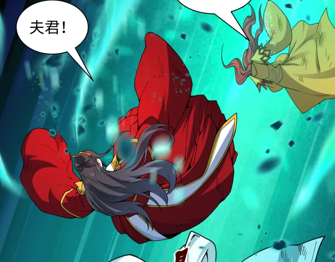 第584话 扶桑篇-神通之力！ 第89页