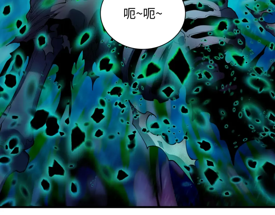 第584话 扶桑篇-神通之力！ 第101页