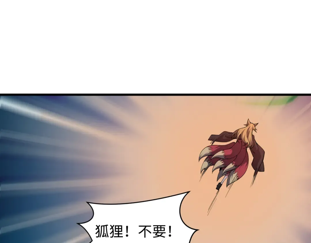 第584话 扶桑篇-神通之力！ 第102页
