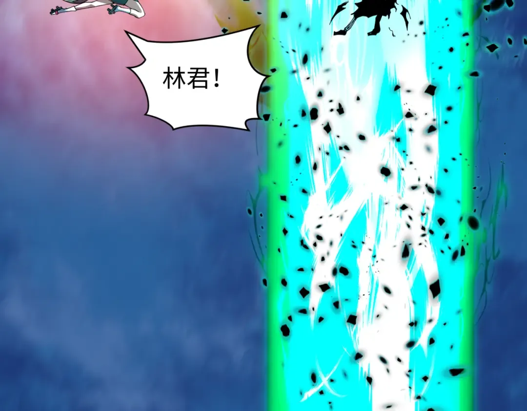第584话 扶桑篇-神通之力！ 第106页