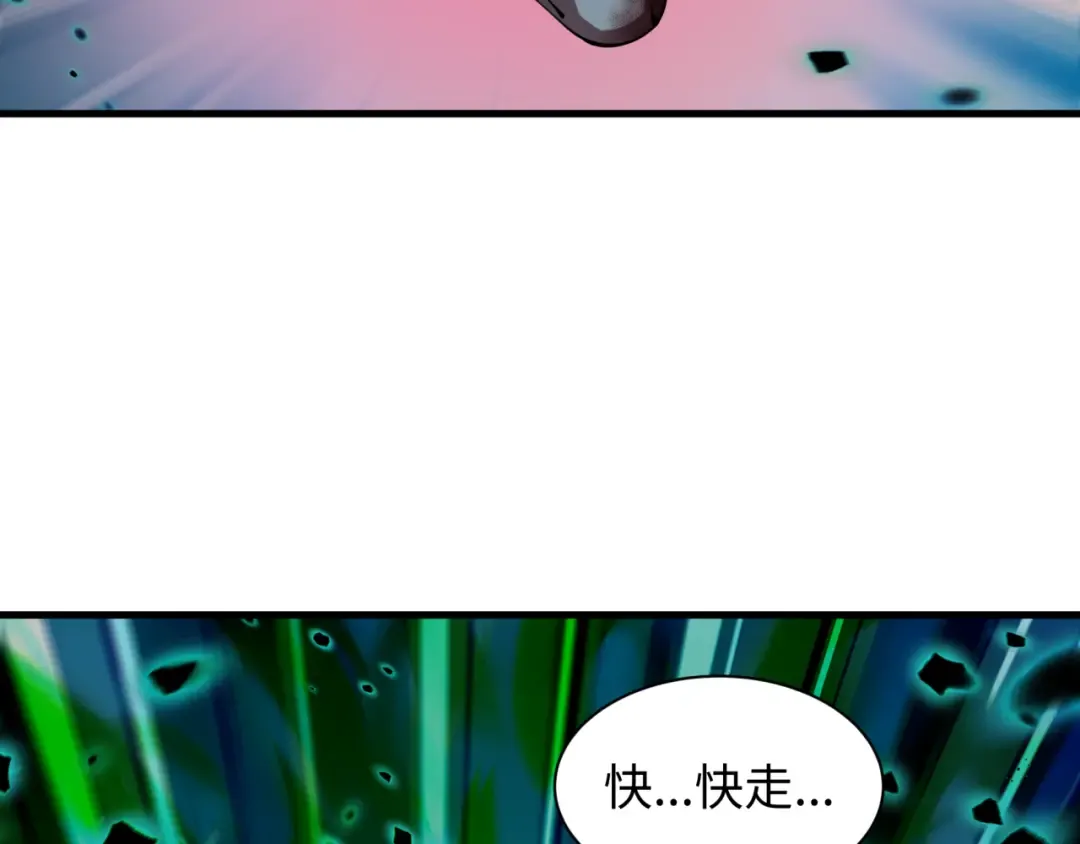 第584话 扶桑篇-神通之力！ 第110页