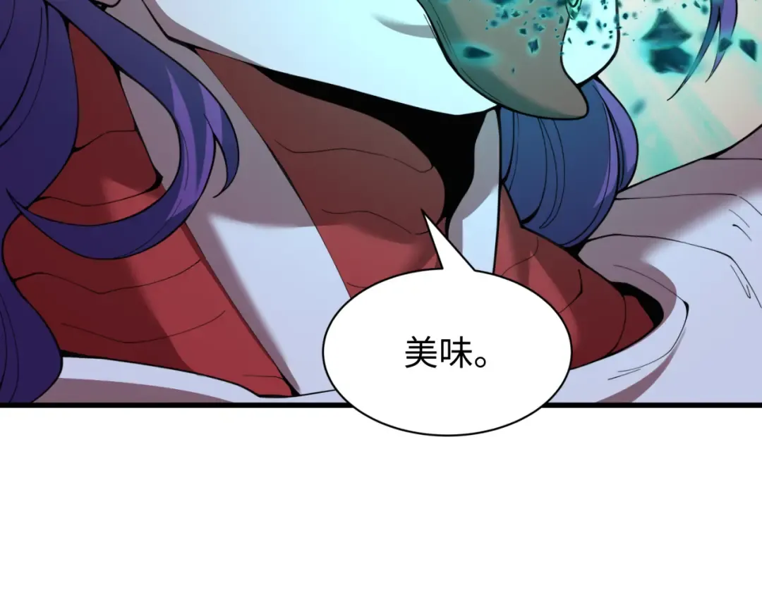 第584话 扶桑篇-神通之力！ 第133页