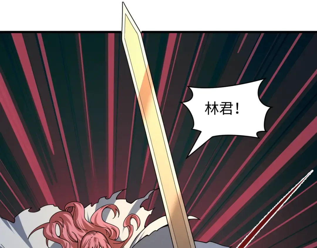 第584话 扶桑篇-神通之力！ 第134页