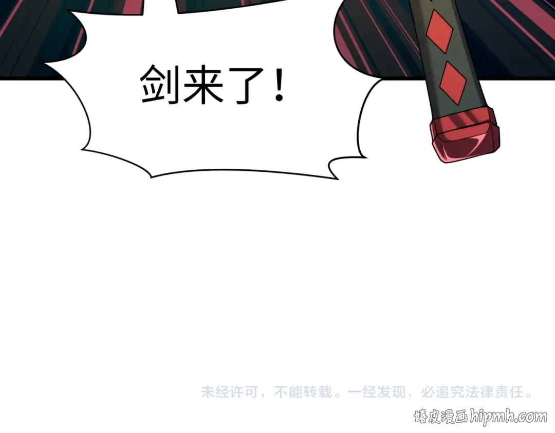 第584话 扶桑篇-神通之力！ 第136页