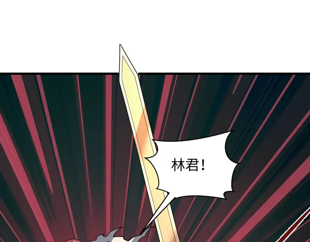 第585话 扶桑篇-身化剑魂！护你永安！ 第6页