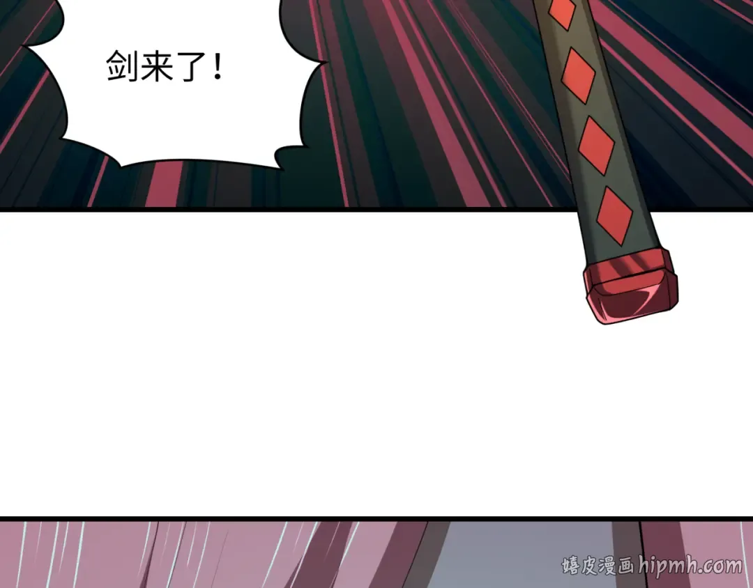 第585话 扶桑篇-身化剑魂！护你永安！ 第8页
