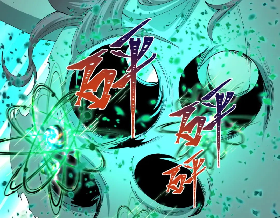 第585话 扶桑篇-身化剑魂！护你永安！ 第14页