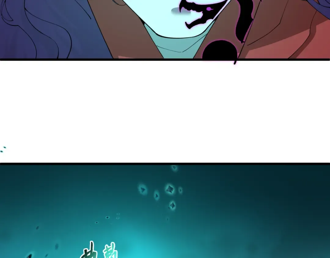 第585话 扶桑篇-身化剑魂！护你永安！ 第23页
