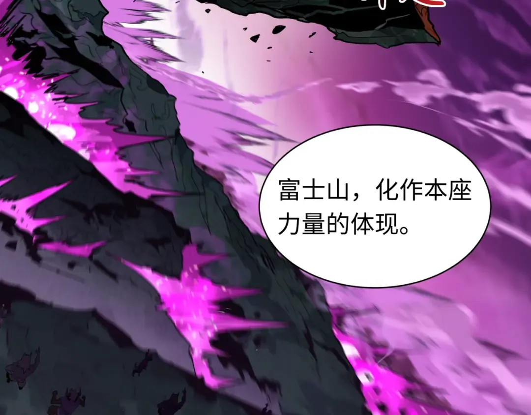 第585话 扶桑篇-身化剑魂！护你永安！ 第28页